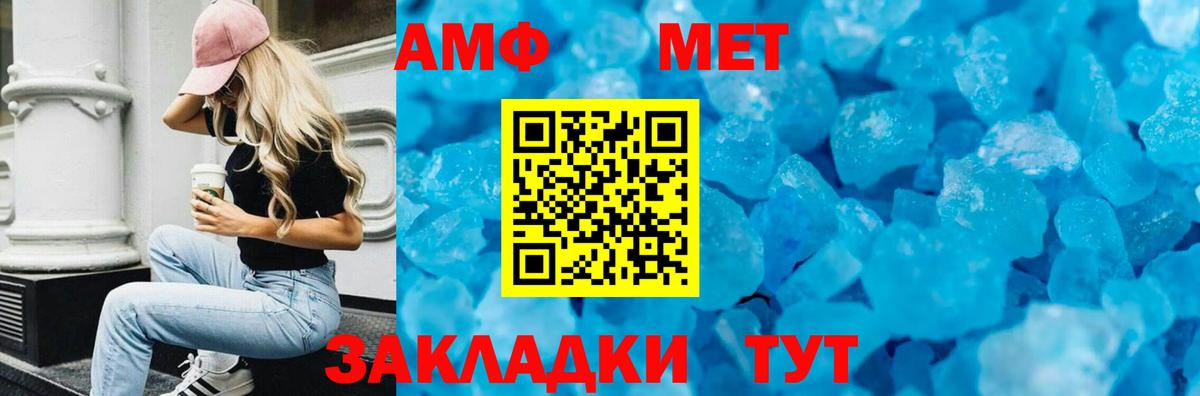 АМФ 98% Бутурлиновка