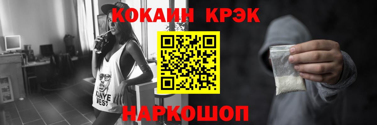 Бутурлиновка  Кокаин VHQ  Cocaine Колумбийский  Вход с VPN 