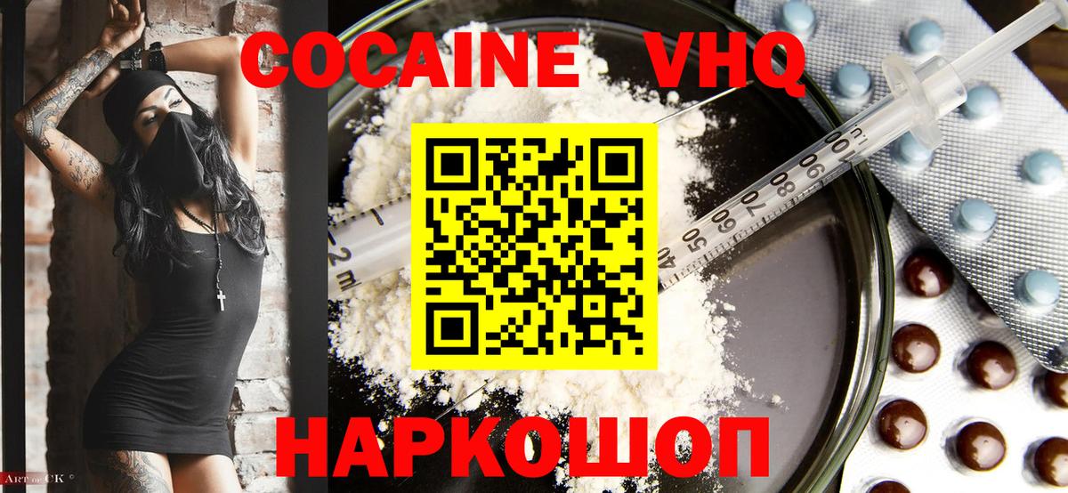 Cocaine Columbia Бутурлиновка