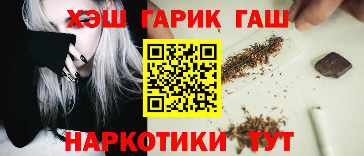 Гашиш индика сатива Бутурлиновка