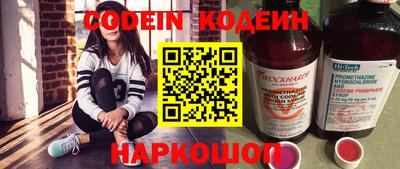 эйфоретик Ипатово