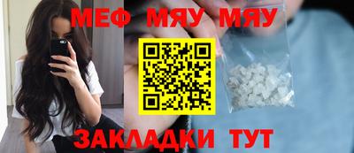 эйфоретик Ипатово