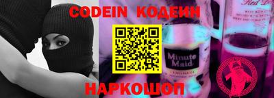 марки nbome Ирбит