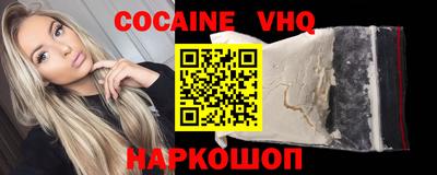 марки nbome Ирбит