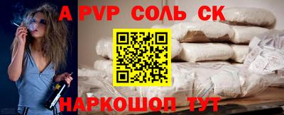 эйфоретик Ипатово