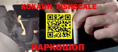 эйфоретик Ипатово
