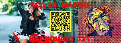 марки nbome Ирбит