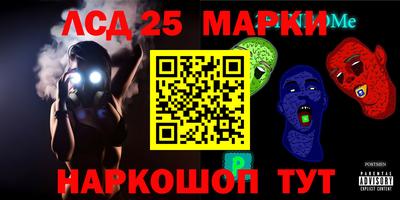 эйфоретик Ипатово