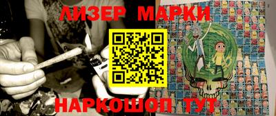 марки nbome Ирбит