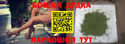 марки nbome Ирбит