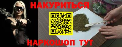 марки nbome Ирбит