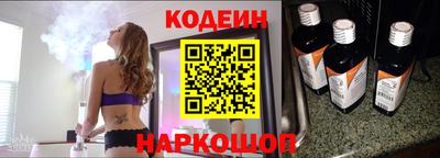 эйфоретик Ипатово