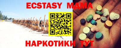 марки nbome Ирбит