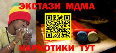 эйфоретик Ипатово