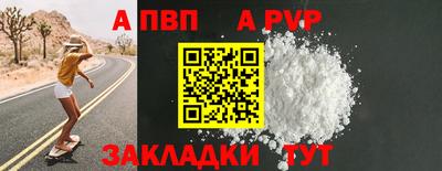 эйфоретик Ипатово