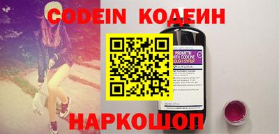 эйфоретик Ипатово