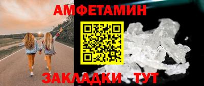 эйфоретик Ипатово