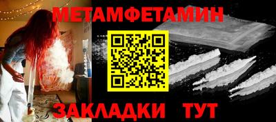 эйфоретик Ипатово