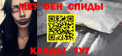 метадон Изобильный