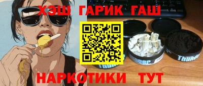 эйфоретик Ипатово