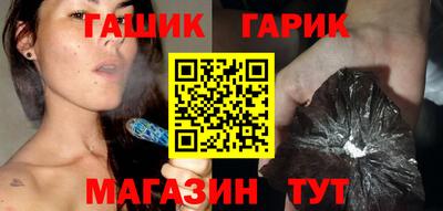 эйфоретик Ипатово