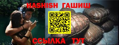 эйфоретик Ипатово