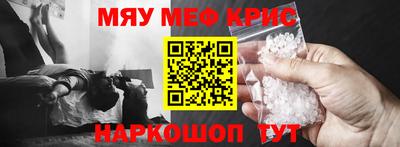 эйфоретик Ипатово