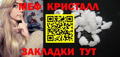 эйфоретик Ипатово