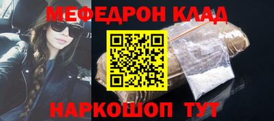 эйфоретик Ипатово