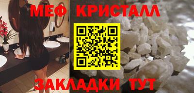 эйфоретик Ипатово