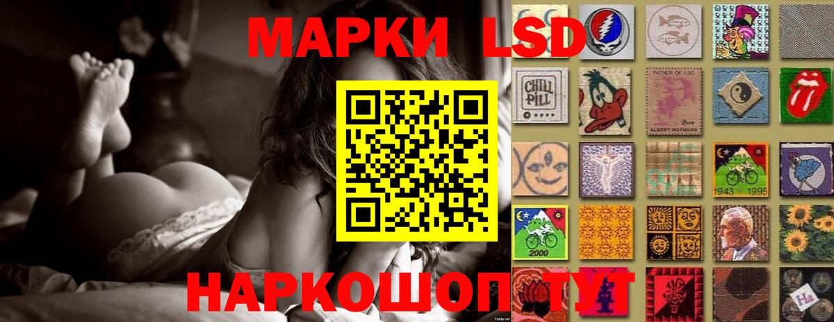Лсд 25 экстази кислота Бутурлиновка