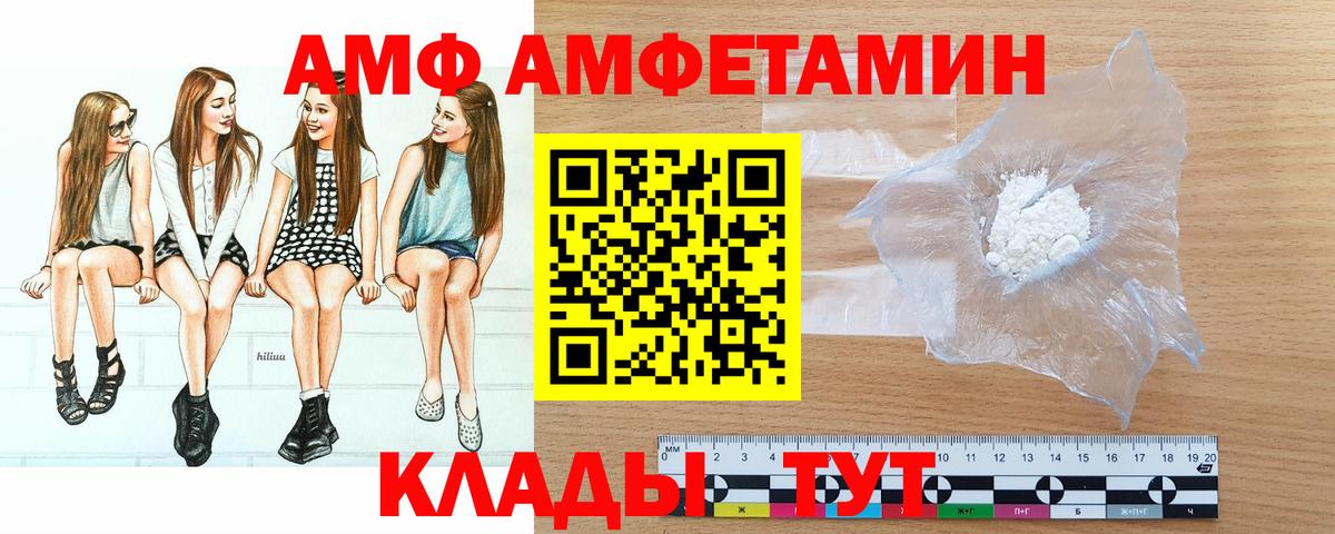 Метамфетамин  Вход с VPN  Бутурлиновка  Метамфетамин Декстрометамфетамин 99.9% 
