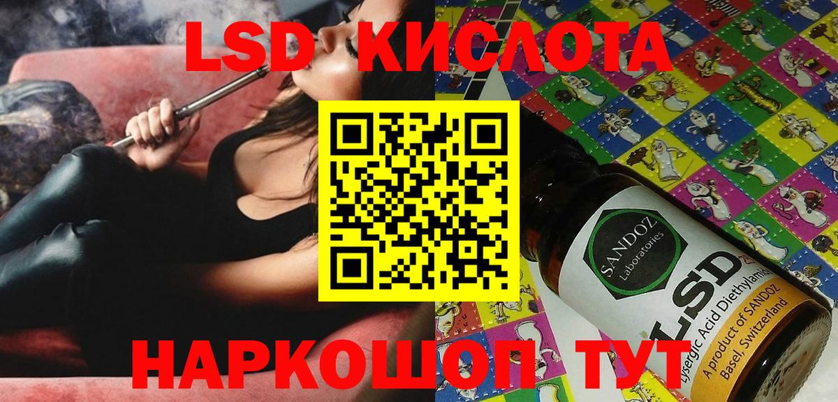 Наркотические марки 1,8мг  Наркотические марки 1,8мг  Марки NBOMe  Вход с VPN  Бутурлиновка 