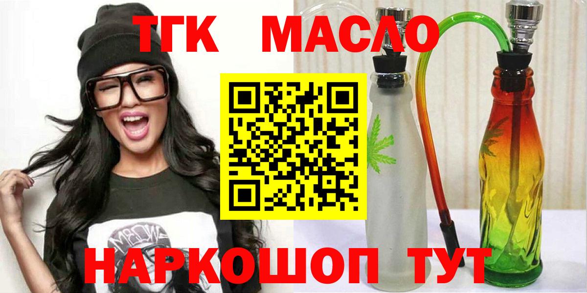 ТГК концентрат Бутурлиновка