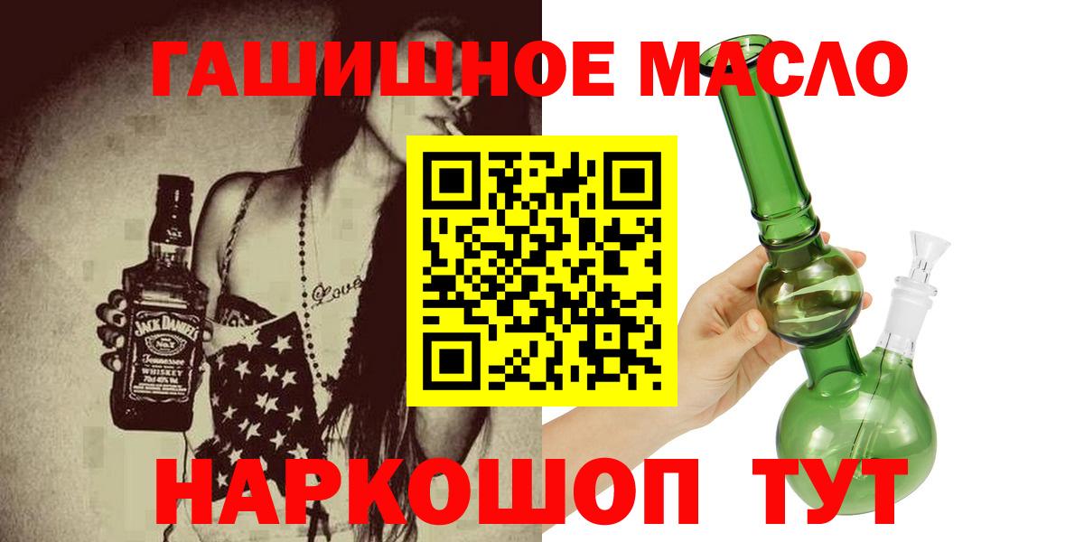 omg ONION  Дистиллят ТГК жижа  Вход с VPN  Бутурлиновка  Дистиллят ТГК вейп 