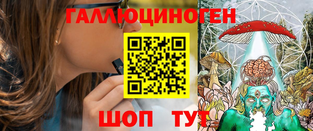 Галлюциногенные грибы GOLDEN TEACHER Бутурлиновка